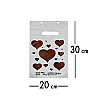 Blok Poşet Baskılı El Geçme 0 No 20x30 cm 100 lü - 1