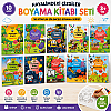 Hayalimdeki Çizgiler Boyama Kitabı 16 Yaprak - 1