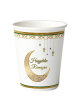 Karton Bardak Gold Varaklı Ramazan Tema 6 Parça - 1
