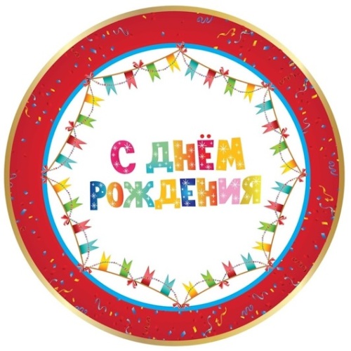 Karton Tabak Rusça 23 Cm 8 Parça - 1