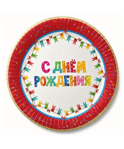 Karton Tabak Rusça 23 Cm 8 Parça - 