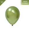 Lateks Krom Parlak Balon 12 İnç 8 Parça Yeşil - 1