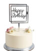 Pasta Üstü Plexi Çubuklu Happy Birthday Çerçeveli Model Gümüş - 1